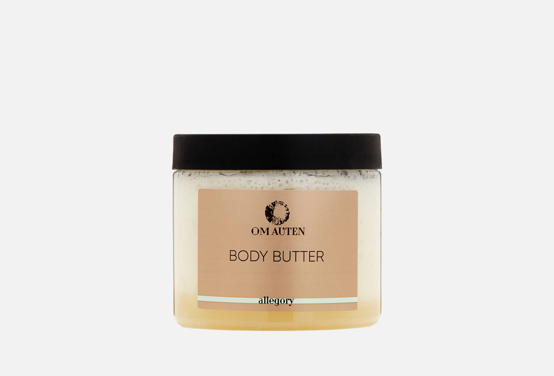 Изображение товара Баттер для тела OMAUTEN Allegory натуральное увлажнение и защита 200 мл