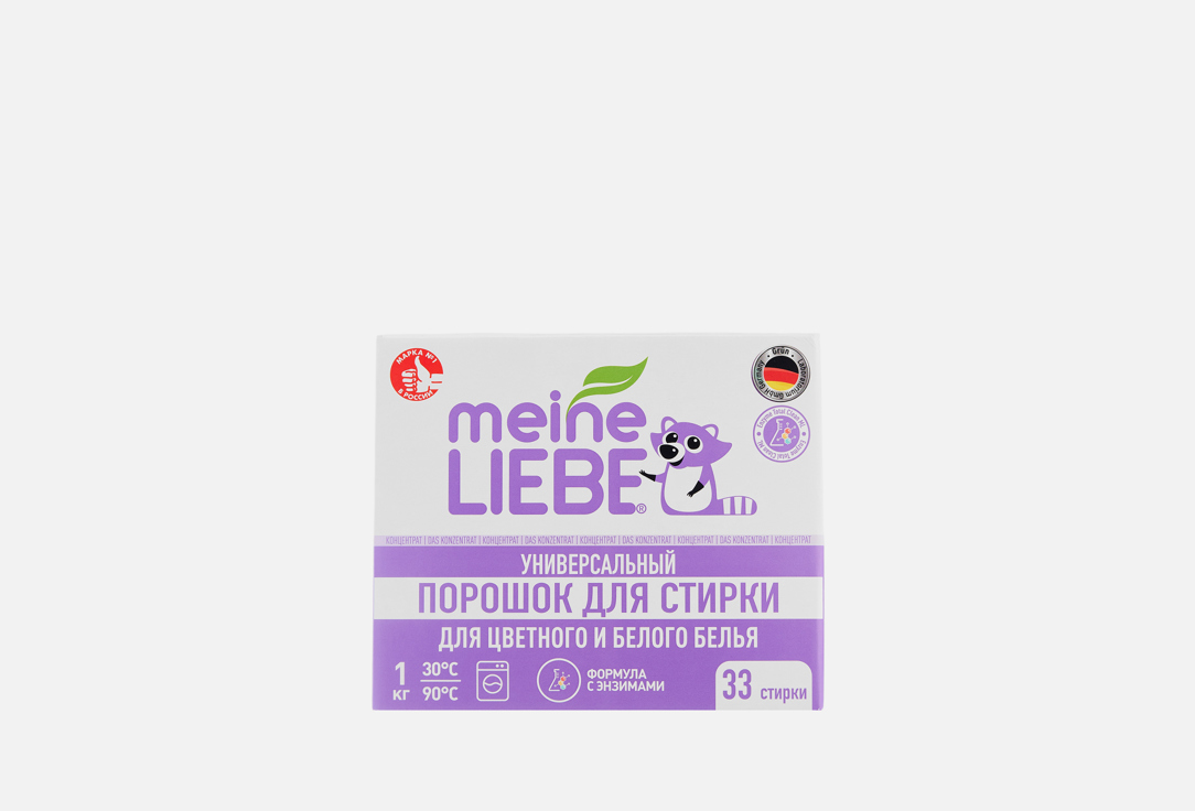 Для цветных и белых вещей 1000 г 517₽