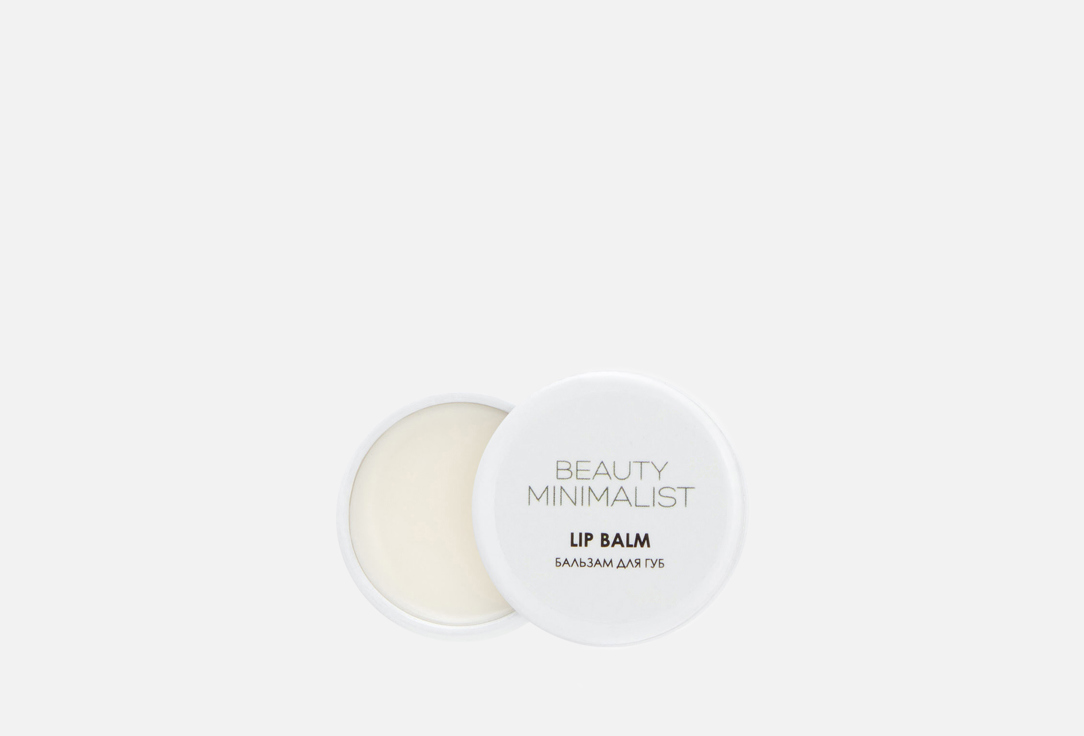 

Бальзам для губ BEAUTY MINIMALIST, С UV-фильтром 10 г