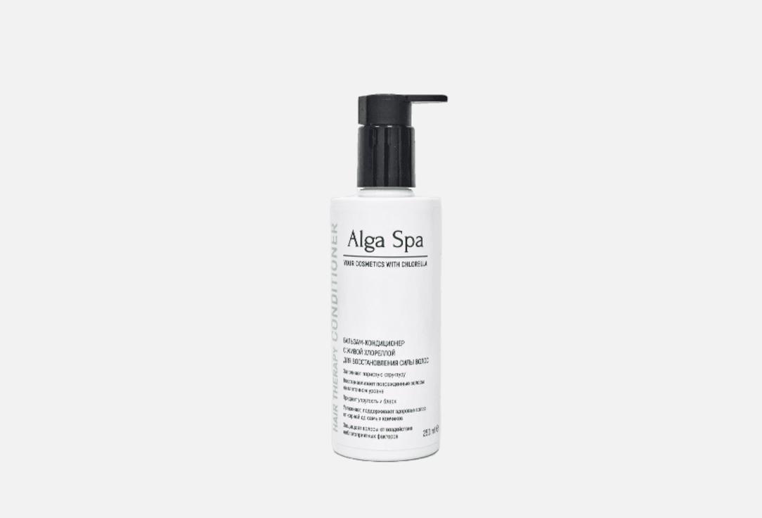Бальзам-кондиционер для волос ALGA SPA Hair Therapy 250 мл цена и фото