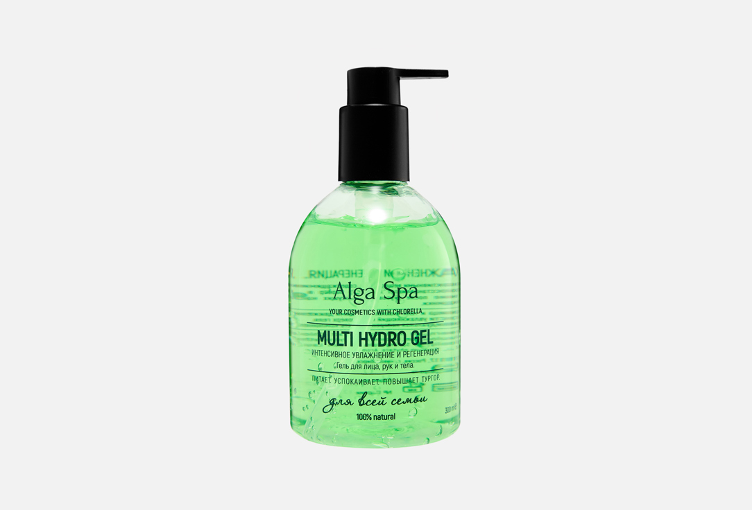Multi Hydro 300 мл 1190₽