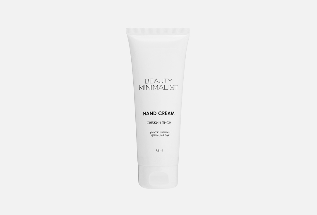 Beauty Minimalist Крем д/рук Свежий пион 75мл