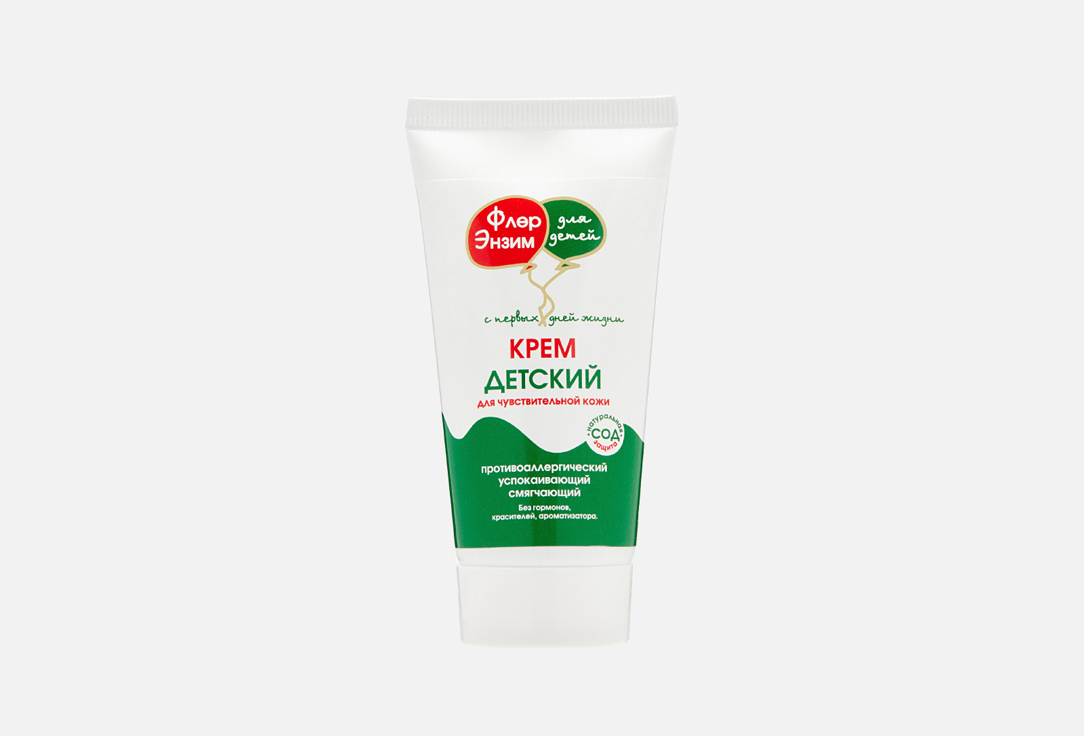 

Крем для чувствительной кожи ФЛЕРЭНЗИМ, Baby cream for sensitive skin 40 мл