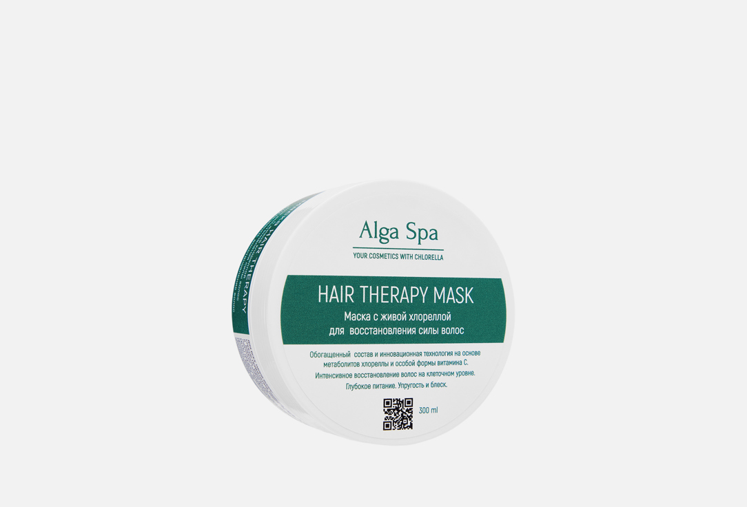 Маска для волос ALGA SPA Therapy 300 мл
