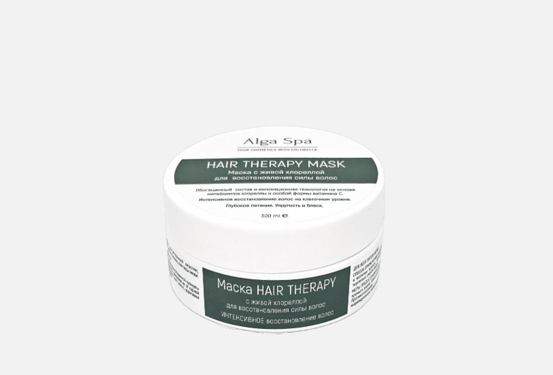 Маска для волос ALGA SPA Therapy 300 мл цена и фото