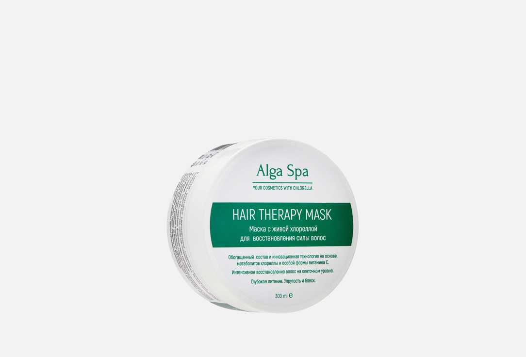Маска для волос ALGA SPA Therapy 300 мл