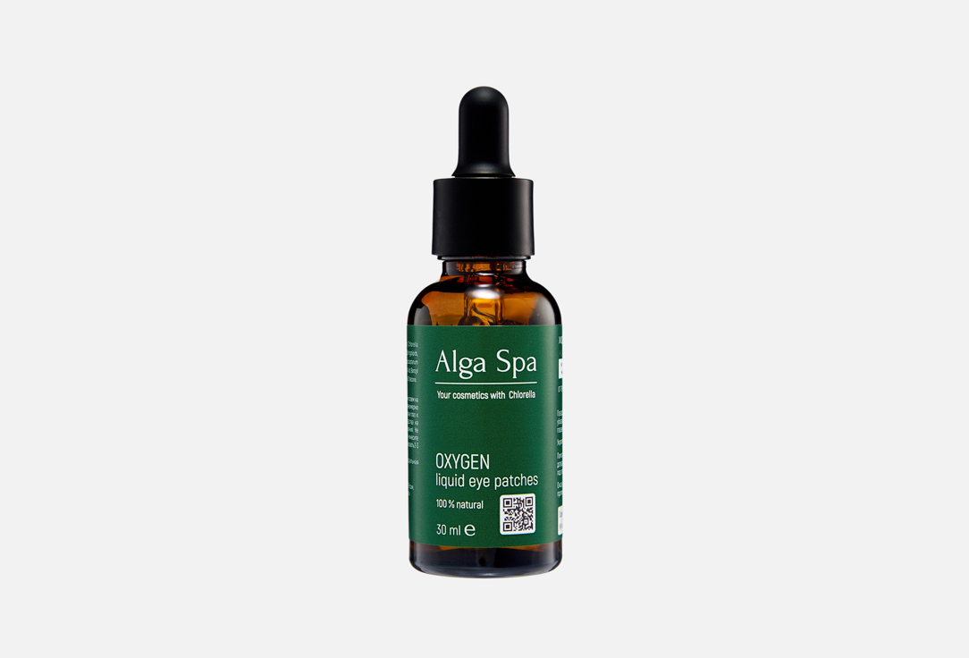 Жидкие Патчи для век ALGA SPA Chlorella Oxygen 30 мл