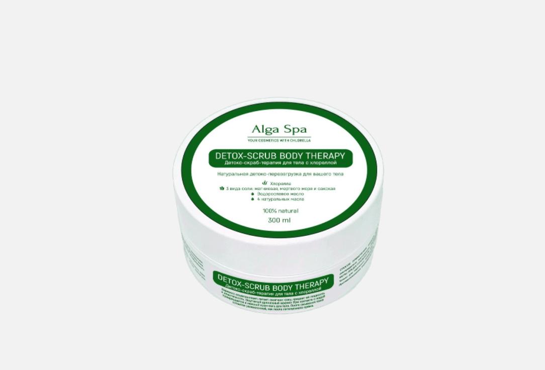 Детокс-скраб для тела ALGA SPA Detox-Scrub 300 мл цена и фото