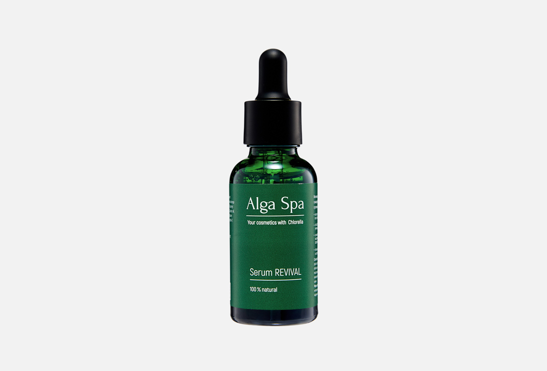 сыворотка для лица ALGA SPA Revival Chlorella 30 мл