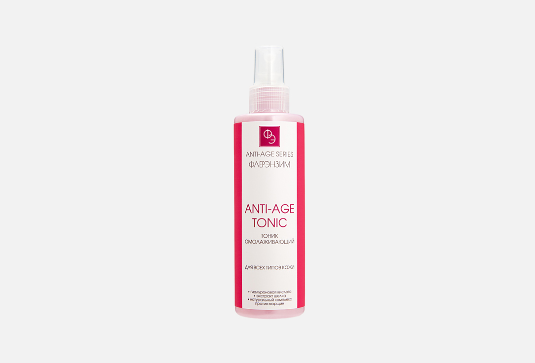 

Омолаживающий тоник для лица ФЛЕРЭНЗИМ, Anti-age tonic 200 мл
