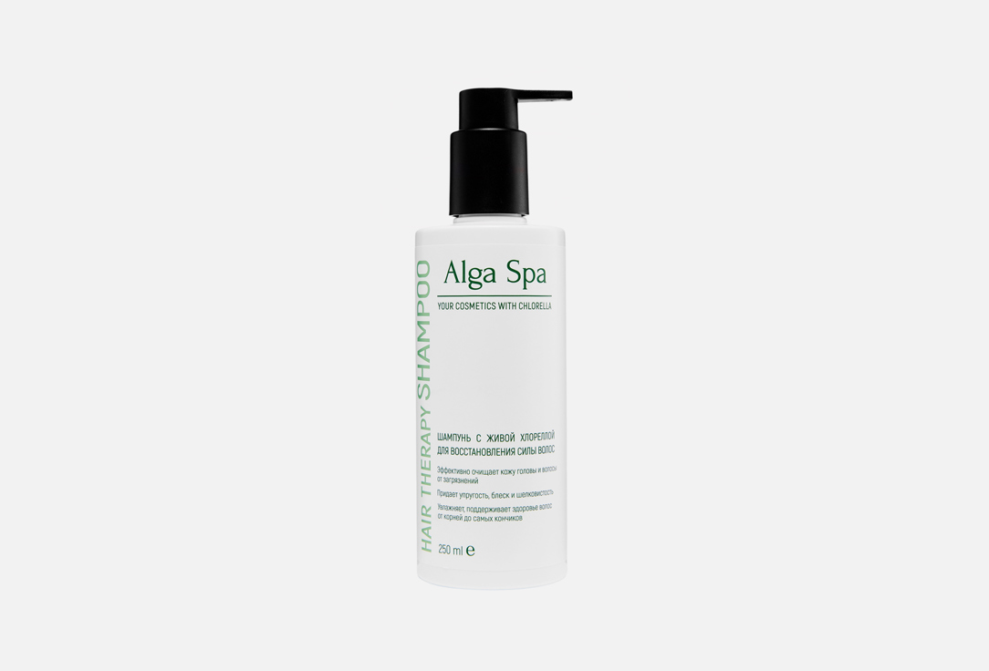 Шампунь для волос ALGA SPA Therapy 250 мл