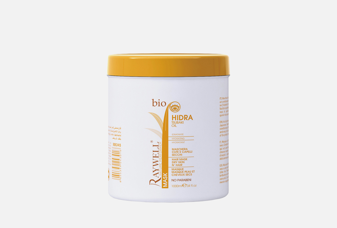 Изображение товара Маска для сухих и вьющихся волос Raywell Bio Hidra with Acidic pH