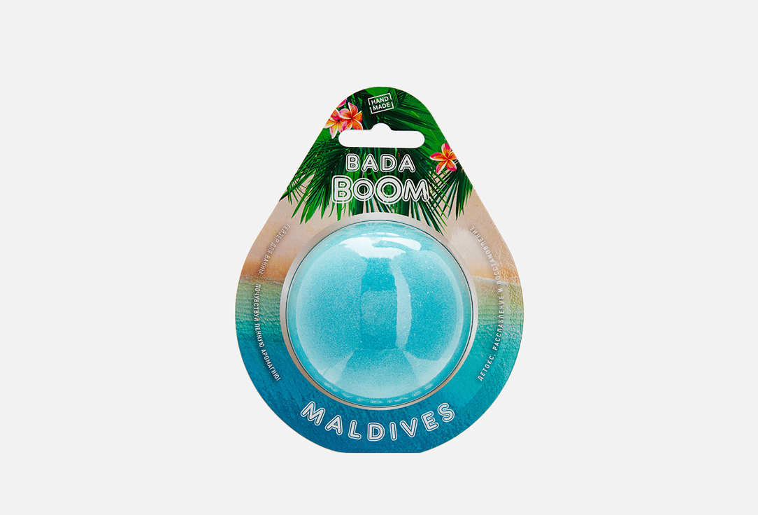 Бомбочка для ванны BADA BOOM MALDIVES 7 cm 180 г набор бомбочек для ванн bada boom maldives 7 cm 12 шт