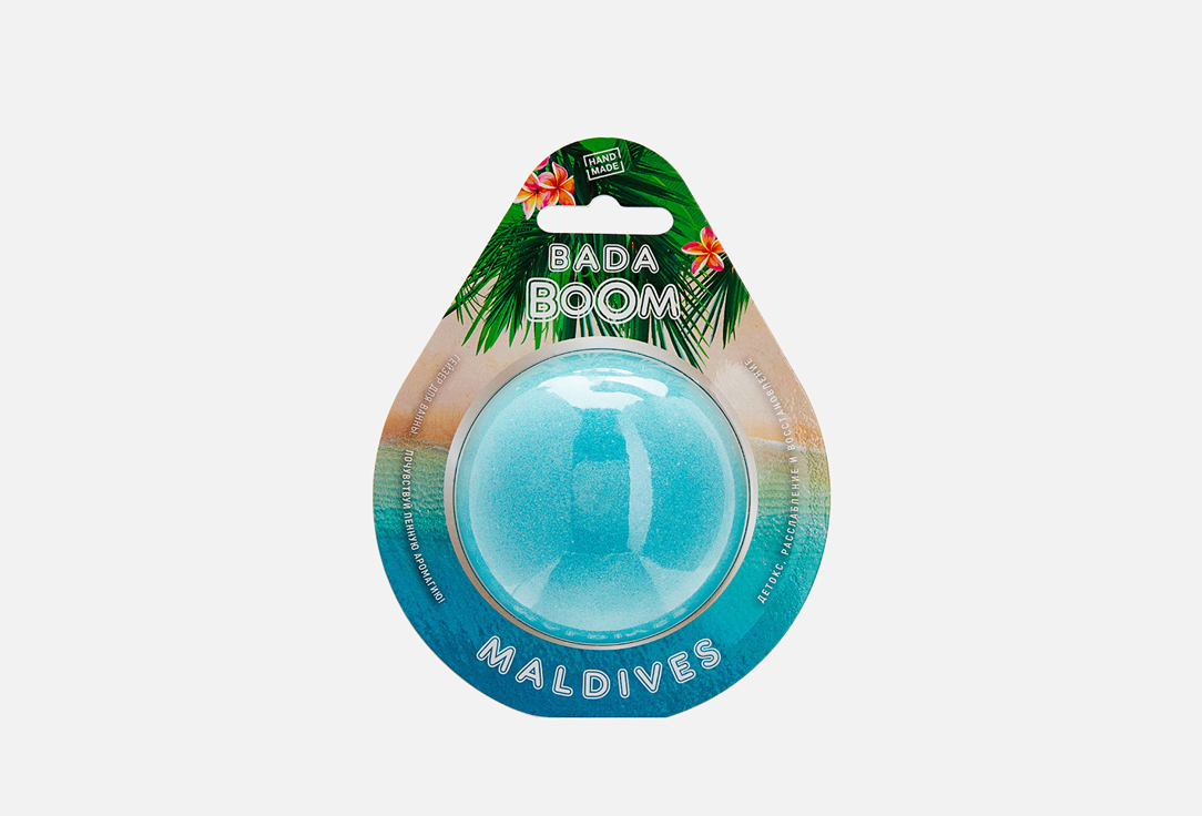 

Бомбочка для ванны BADA BOOM, MALDIVES 7 cm 180 г