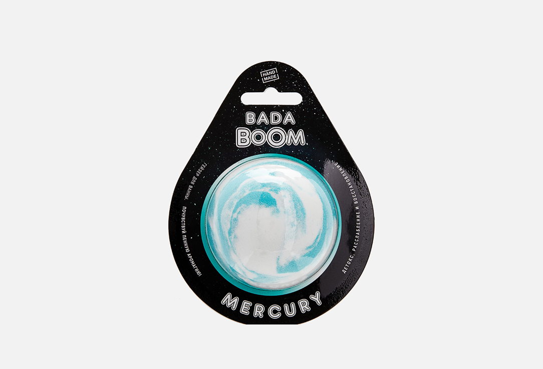 Изображение товара Бомбочка для ванны BADA BOOM MERCURY 7 cm