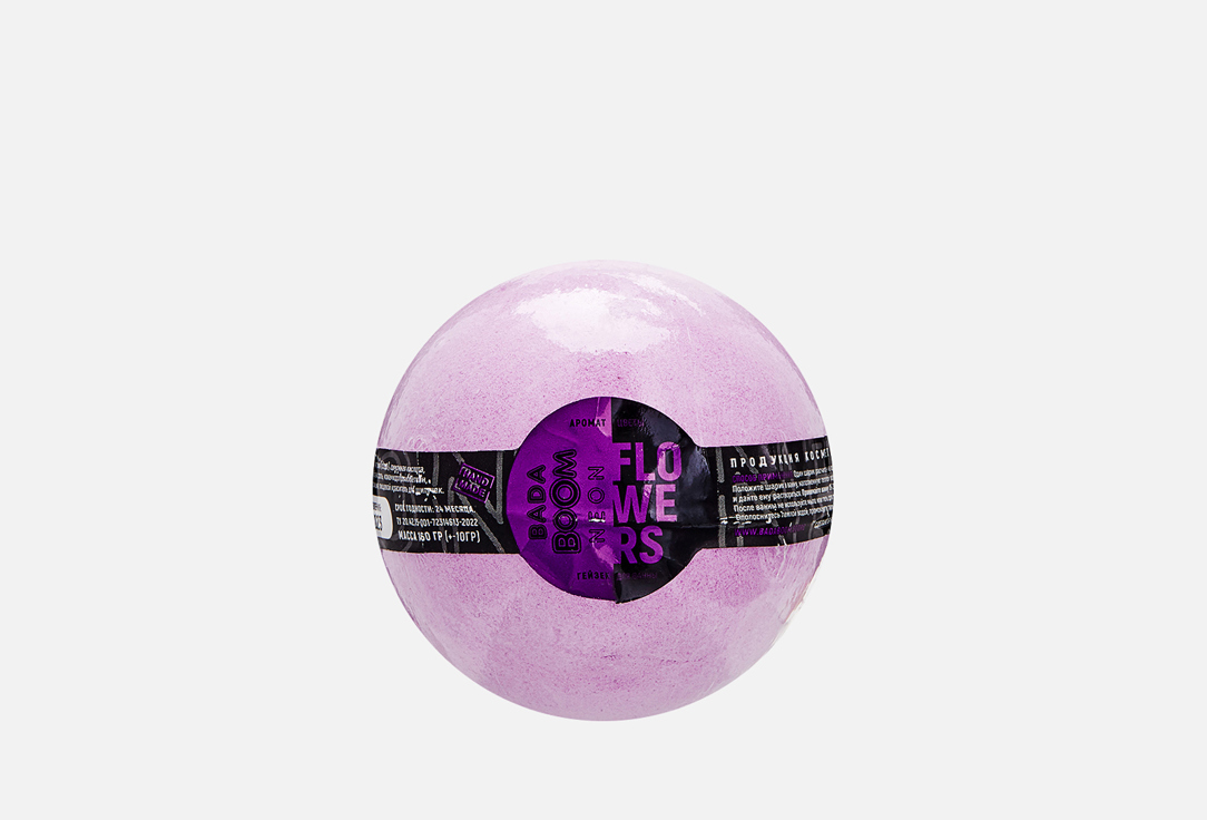 Изображение товара Бомбочка для ванны BADA BOOM NEON FLOWERS 7 cm