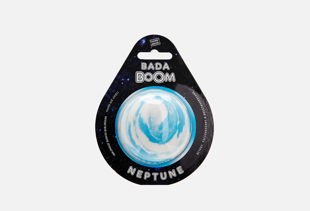 Бомбочка для ванны BADA BOOM NEPTUNE 7 cm 180 г