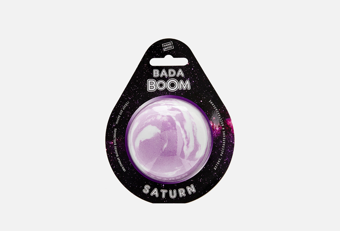 Изображение товара Бомбочка для ванны BADA BOOM SATURN 7 cm