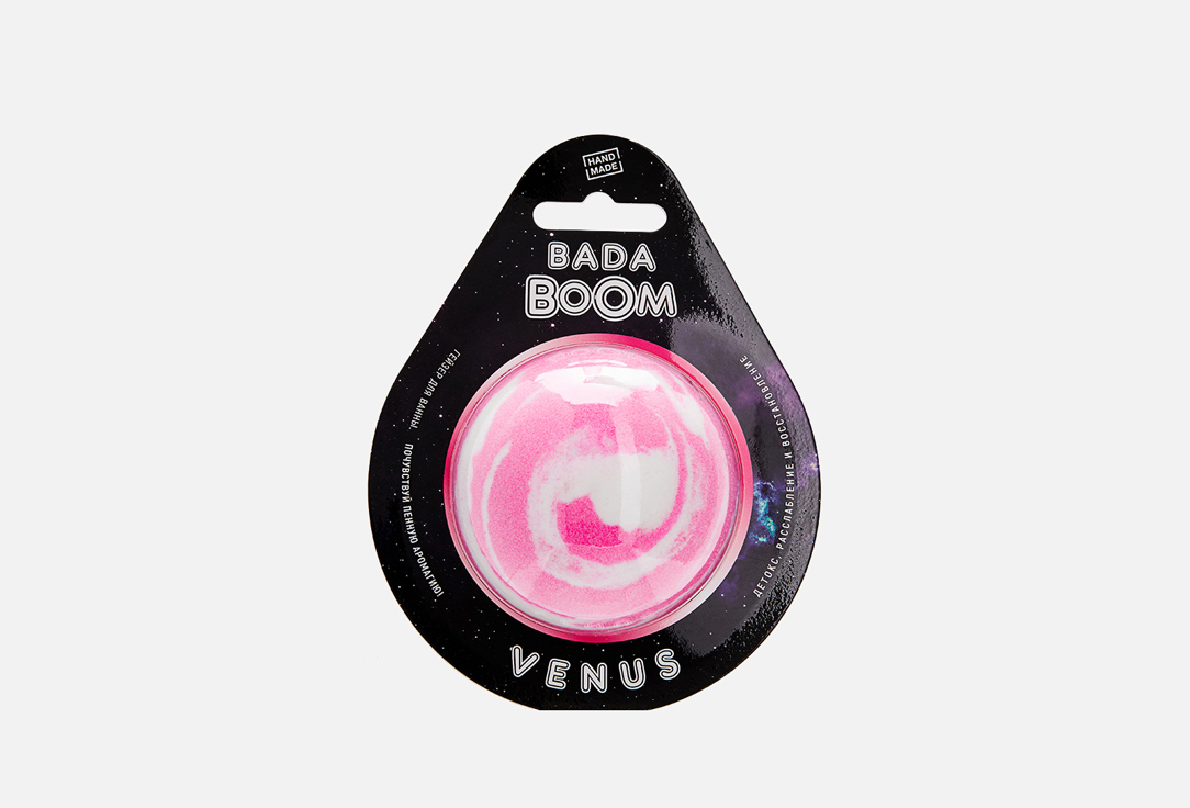 Изображение товара Бомбочка для ванны BADA BOOM VENUS 7 cm