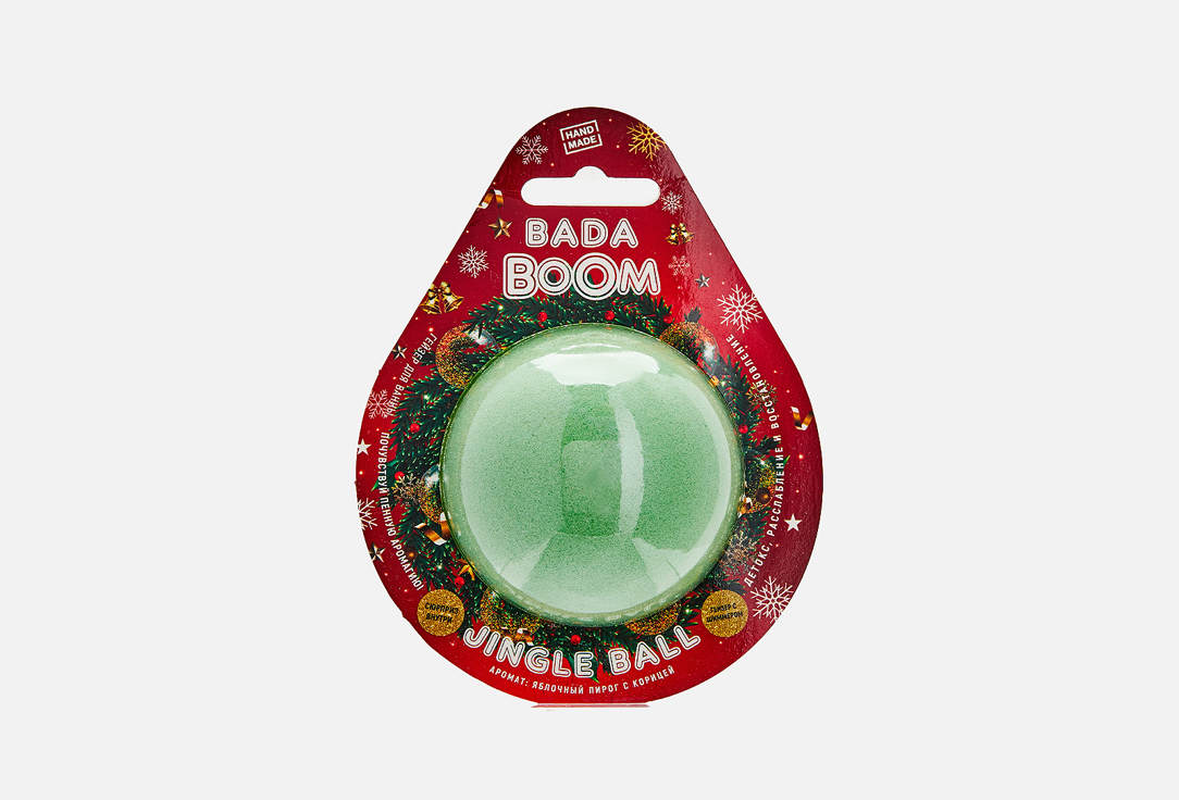 smee nicola jingle jingle Бомбочка для ванны с игрушкой и шиммером BADA BOOM JINGLE BALL 7 cm 180 г