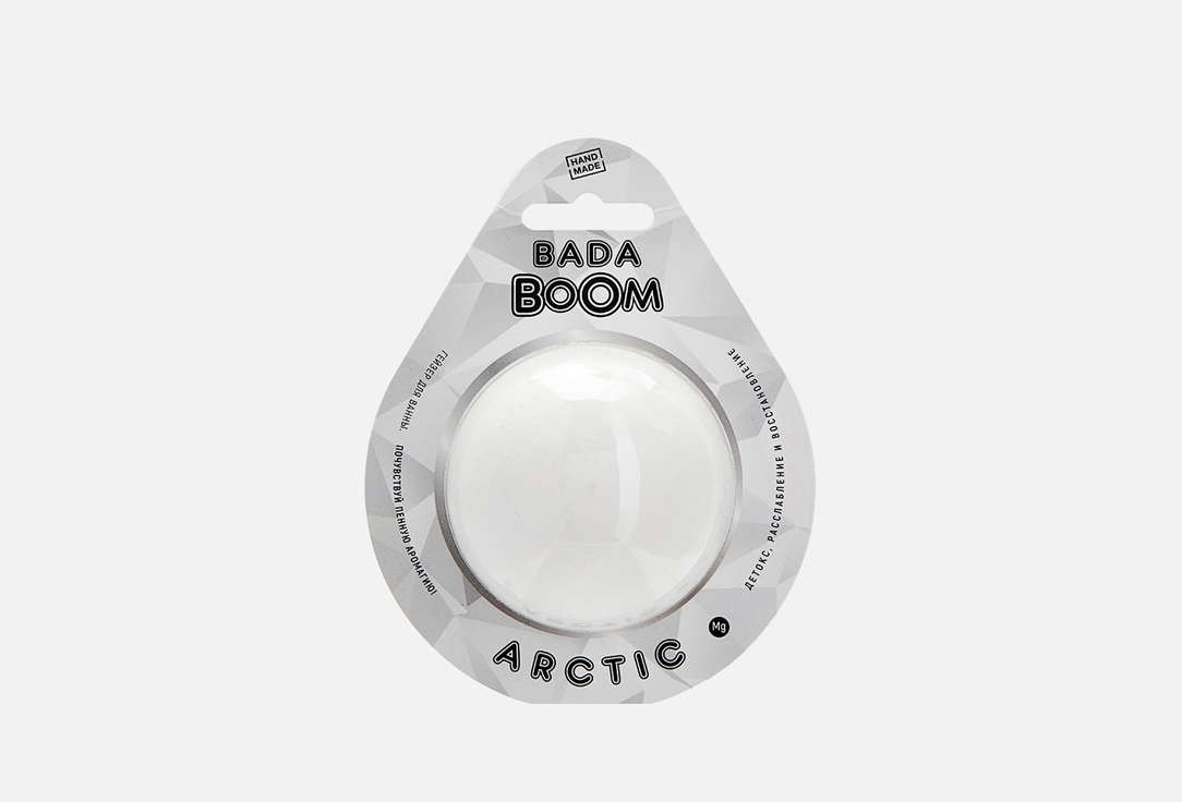 Бомбочка для ванны с магнием BADA BOOM ARCTIC 7 cm 