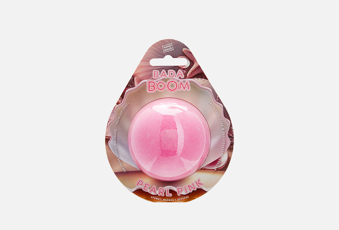 Изображение товара Бомбочка для ванны с шиммером BADA BOOM PEARL PINK 7 cm