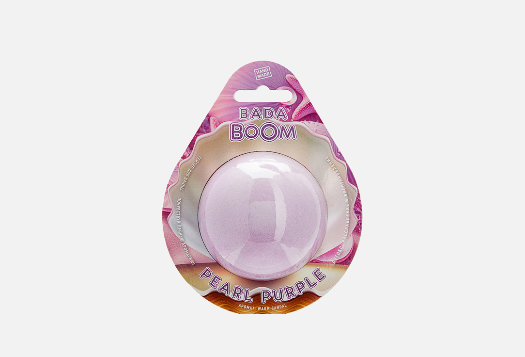 Изображение товара Бомбочка для ванны с шиммером BADA BOOM PEARL PURPLE 7 cm