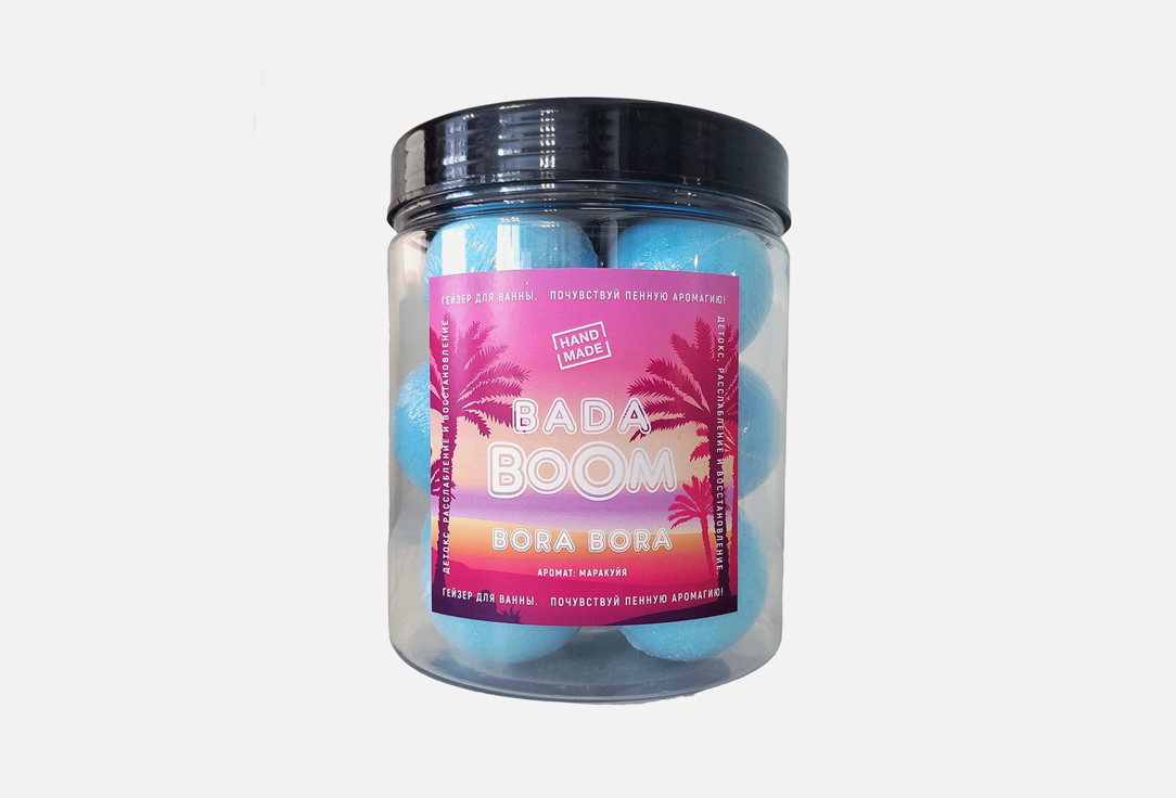 Изображение товара Набор бомбочек для ванны BADA BOOM BORA BORA 7 cm