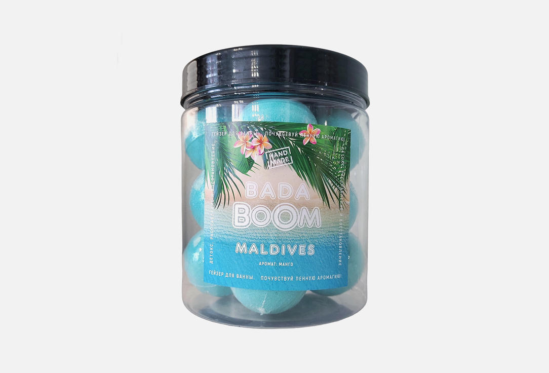 цена Набор бомбочек для ванн BADA BOOM MALDIVES 7 cm 12 шт