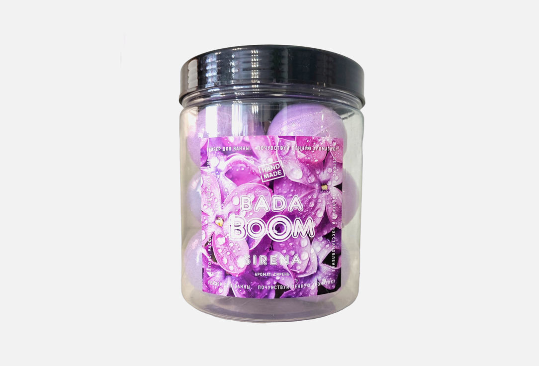 Изображение товара Набор бомбочек для ванн BADA BOOM SIRENA 12 шт натуральные пенящиеся гейзеры для расслабления и ухо