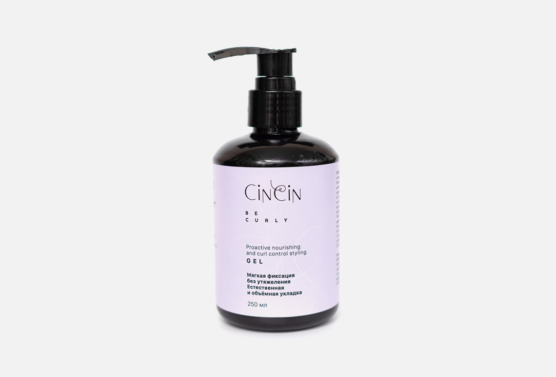 Гель легкой фиксации для кудрявых волос CINCIN Proactive nutrition & curl control styling 250 мл