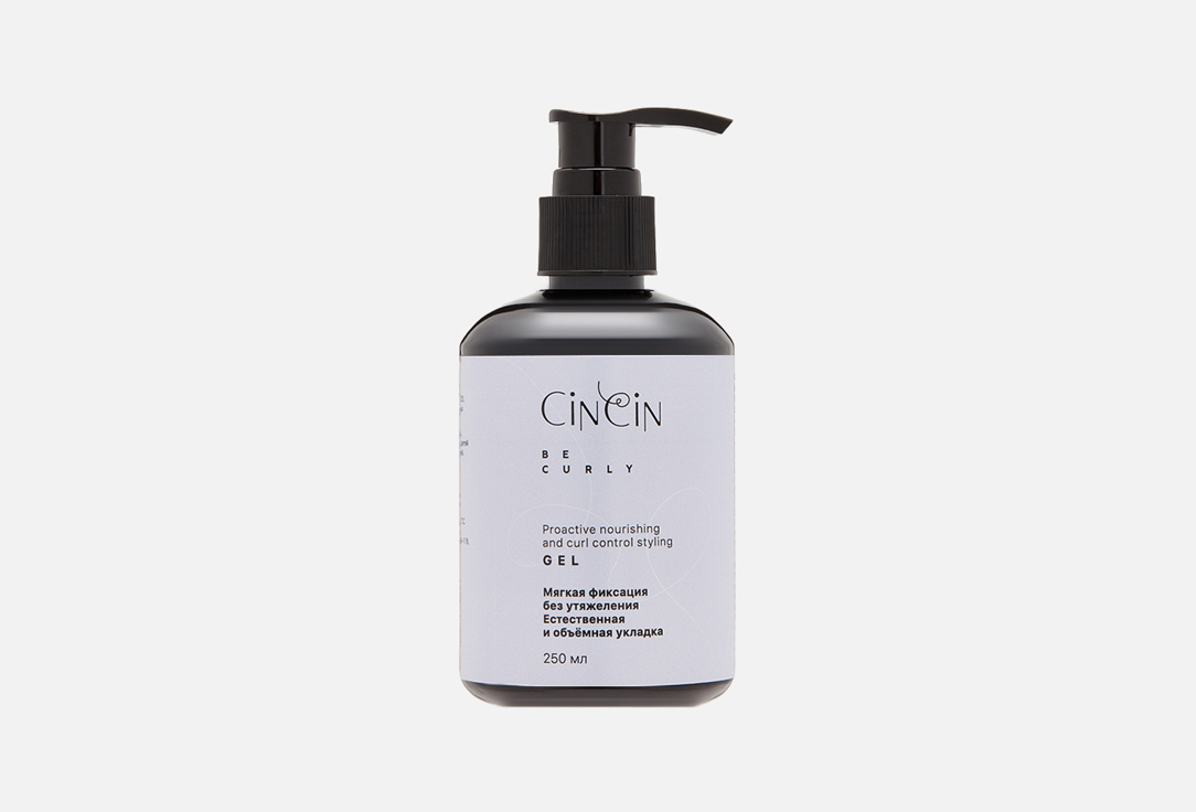 Гель легкой фиксации для кудрявых волос CinCIn proactive nutrition & curl control styling 