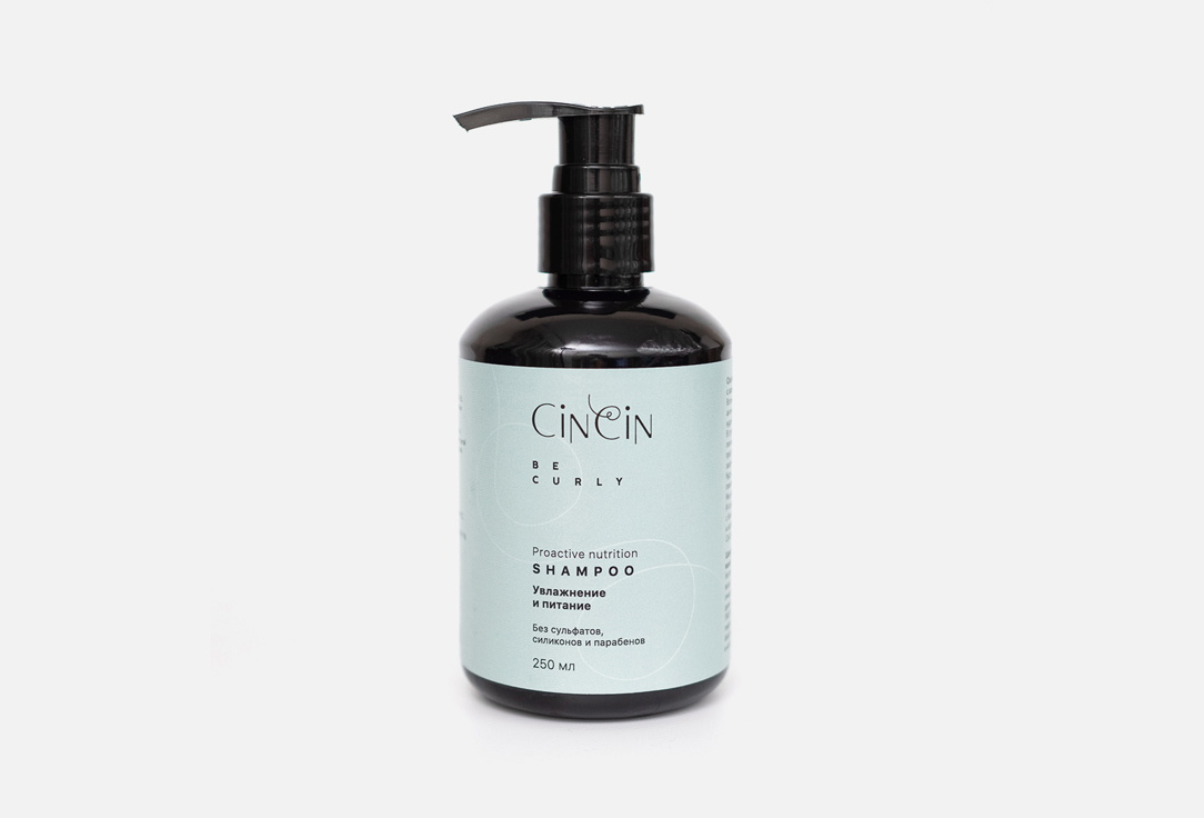 Шампунь для кудрявых волос CinCIn proactive nutrition  