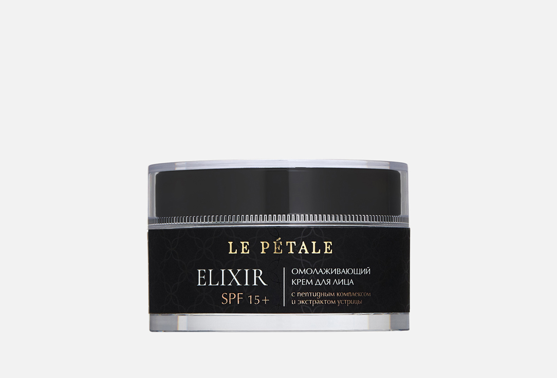 Омолаживающий крем для лица SPF15+ LE PETALE Peptide complex and oyster extract 50 мл