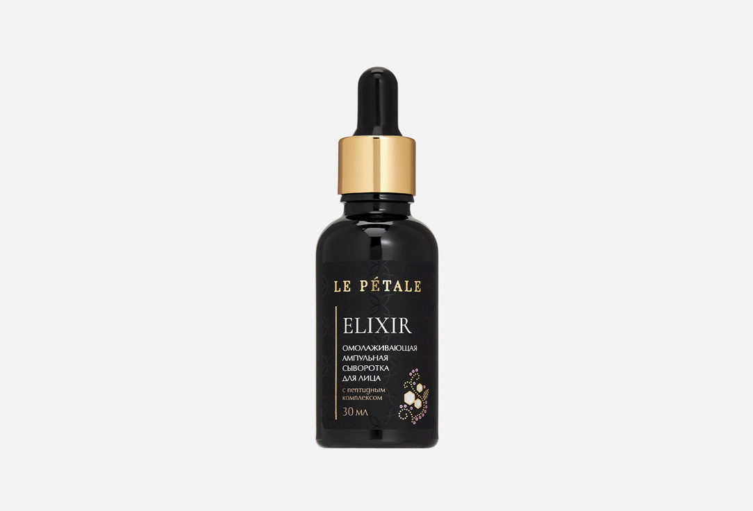 Омолаживающая ампульная сыворотка для лица LE PETALE Peptide complex 30 мл
