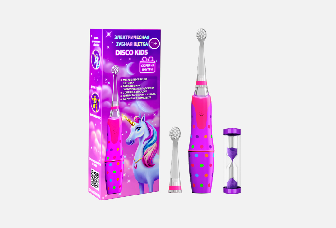 DISCO KIDS 1 шт