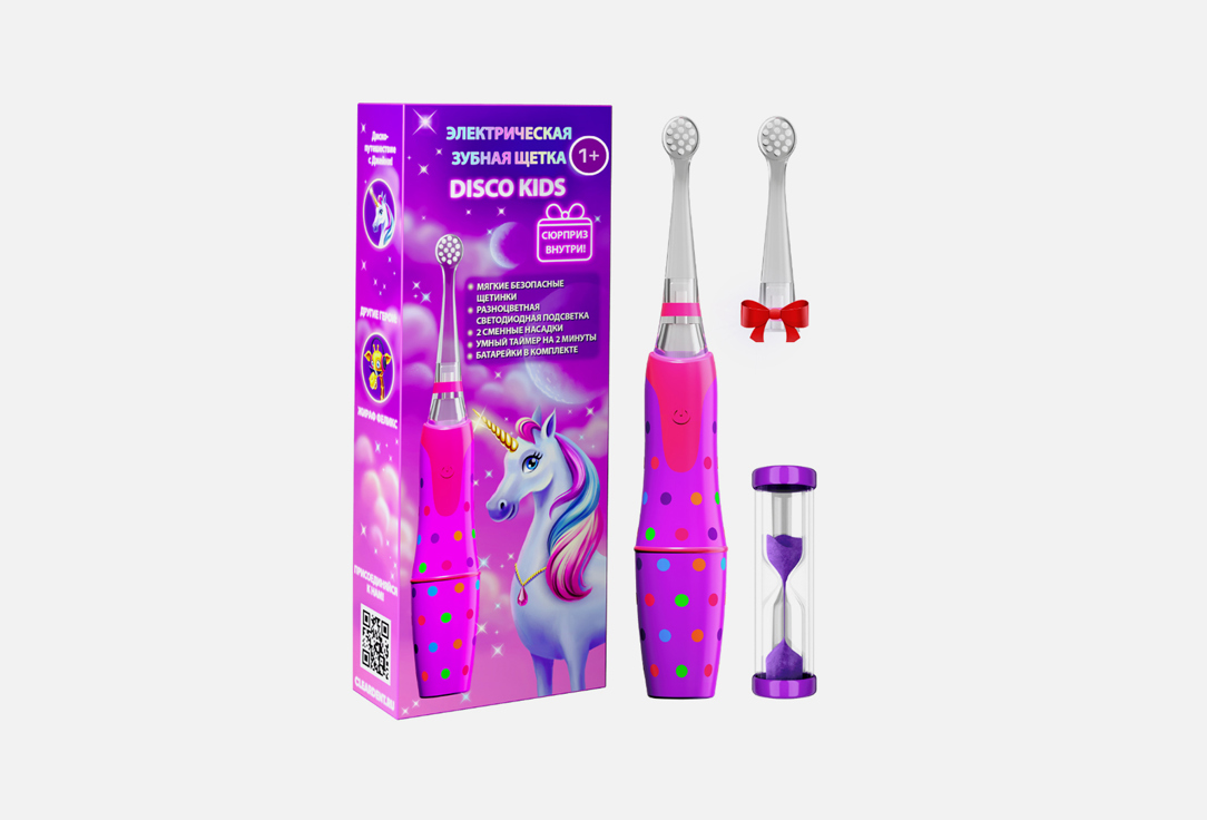 Электрическая зубная щетка детская CLEARDENT DISCO KIDS, розовый 2 шт электрическая зубная щетка cleardent электрическая зубная щетка детская kids magic care панда понго