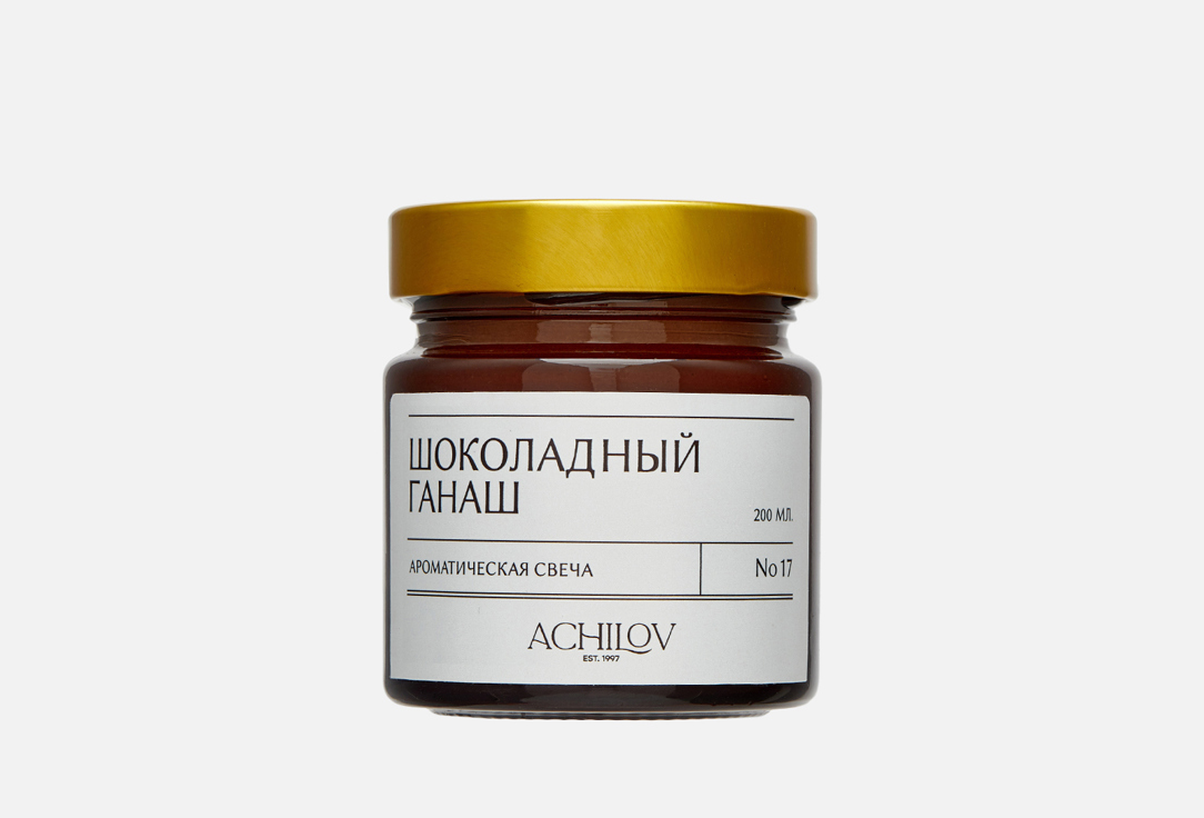 Аромасвеча Achilov шоколадный ганаш 