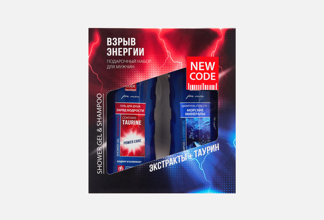 Взрыв энергии 2 шт