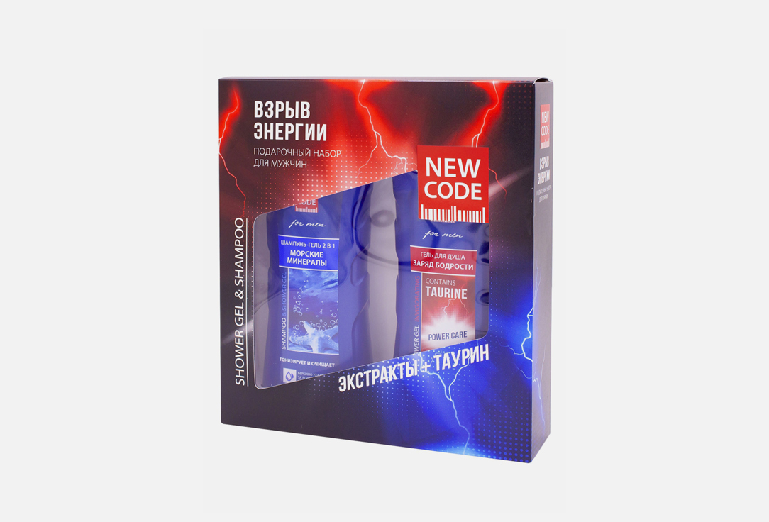 Подарочный набор NEW CODE Взрыв энергии 2 шт средства для ванной и душа для мужчин new code подарочный набор для мужчин взрыв энергии
