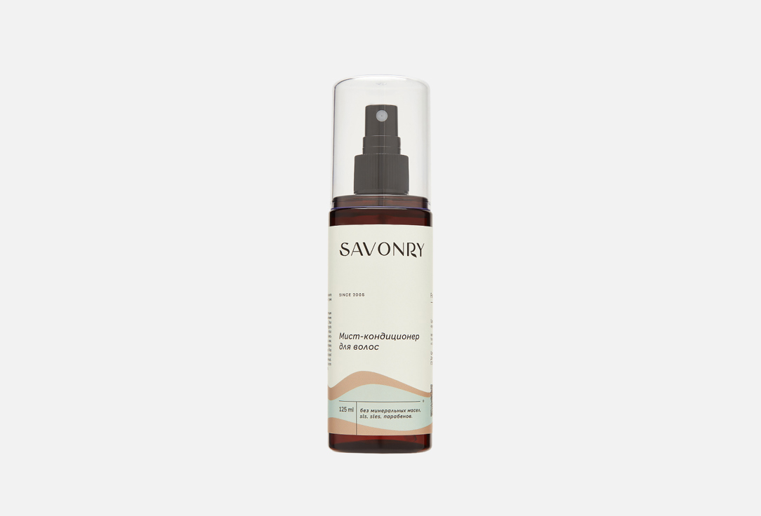 

Мист-кондиционер для волос SAVONRY, Mist-conditioner 125 мл