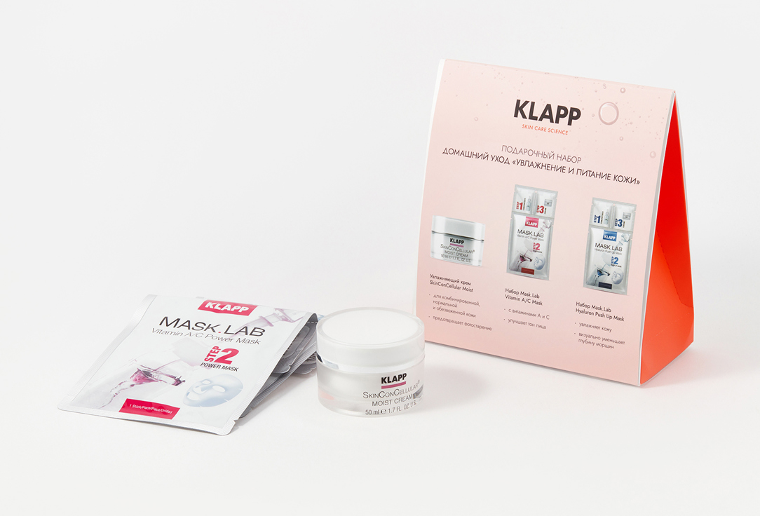 Набор домашнего ухода для лица KLAPP SKIN CARE SCIENCE Moisturizing and nourishing the skin 