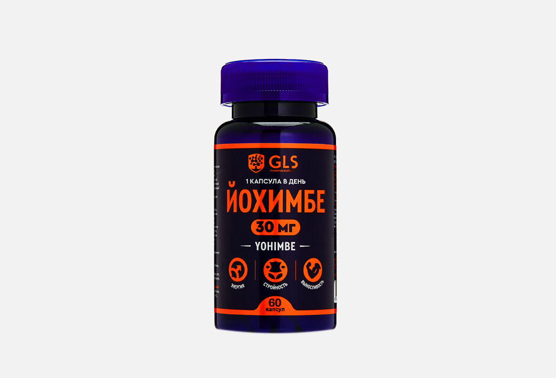 БАД для сохранения спокойствия GLS Экстракт коры йохимбе 30 мг в капсулах 60 шт