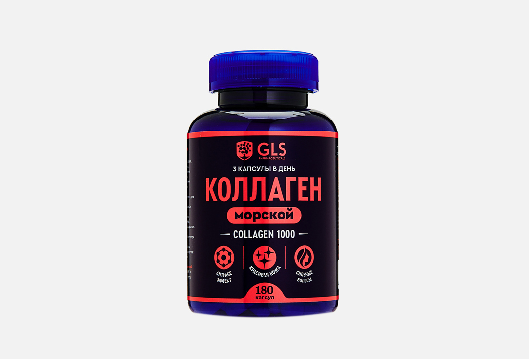 Изображение товара Морской коллаген GLS 1000 мг в капсулах для здоровья кожи и суставов