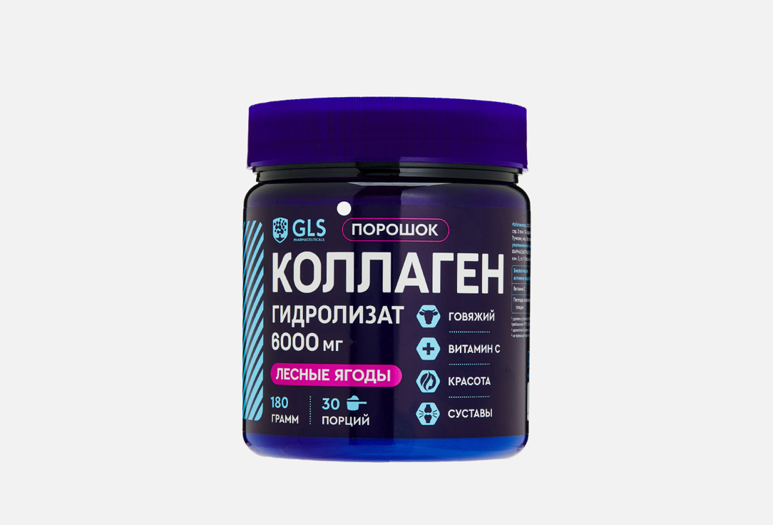 

Коллагена гидролизат и витамин C GLS, Со вкусом лесных ягод в порошке 180 г