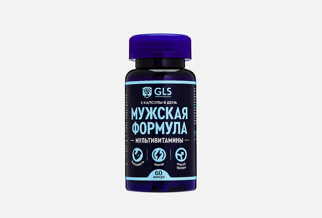 БАД для мужского здоровья GLS аргинин 50 мг в капсулах 