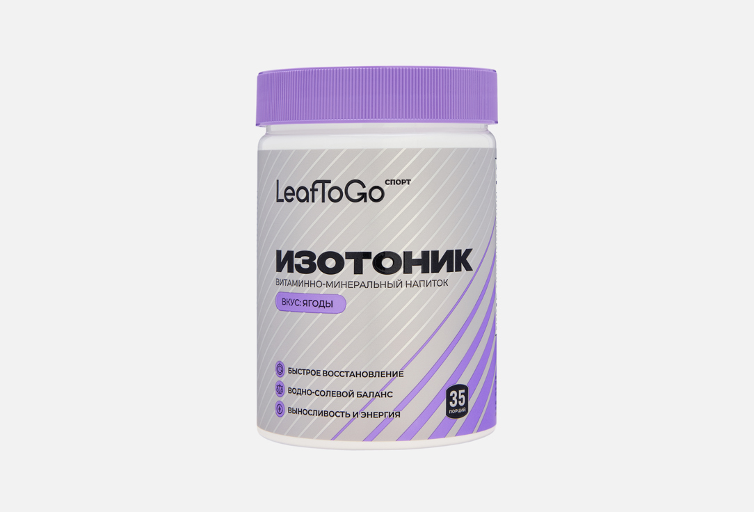 

Изотоник LEAFTOGO, Натрий 135 мг, Калий 48 мг в порошке 350 г