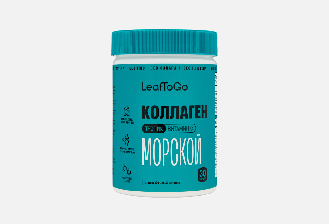 Изображение товара БАД для здоровья волос и ногтей LeafToGo Коллаген 5,8 г, витамин С 60 мг, тропические фрукты в порошке