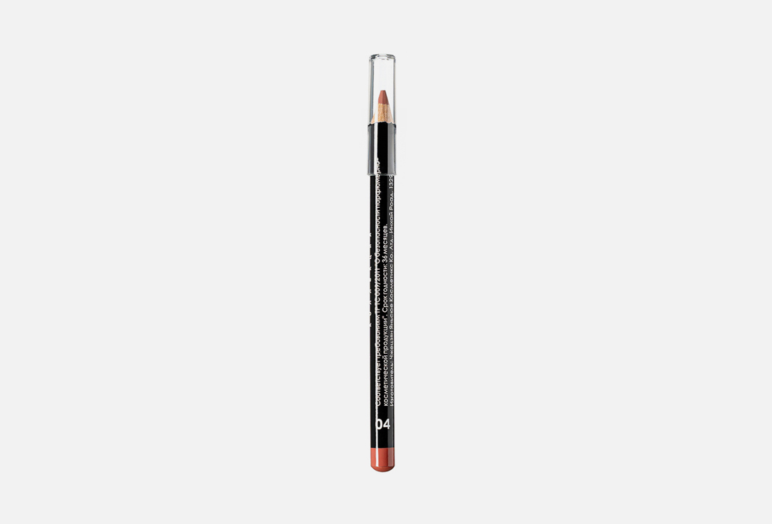 Карандаш для губ ЮНИLOOK Lip pencil 1.7 г