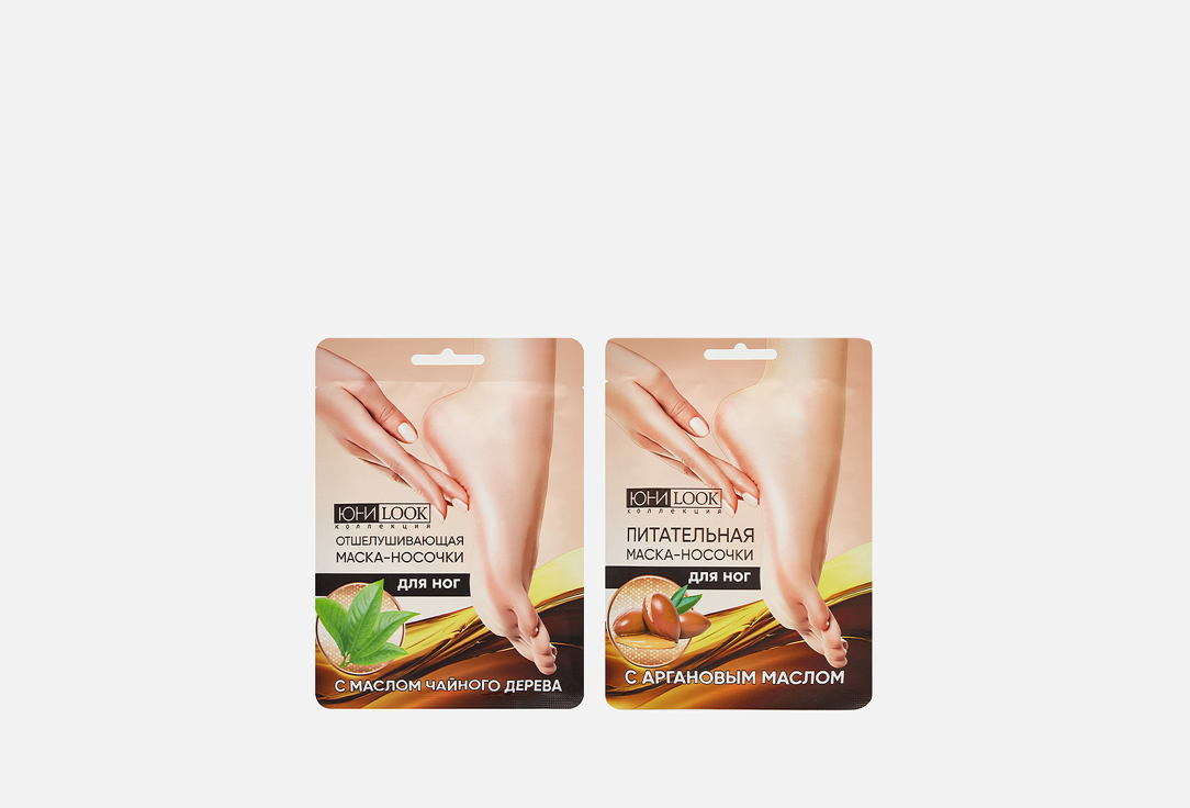 

Набор масок-носочков для ног ЮНИLOOK, Leg mask set 2 шт